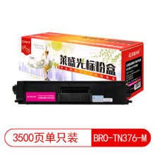 莱盛光标LSGB-BRO-TN376-M彩色墨粉盒适用于Brother HL-L8250CDN/L9