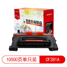 莱盛光标LSGB-CF281A黑色硒鼓适用于HP LaserJet Enterprise MFP M