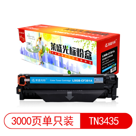 莱盛光标LSGB-CF381A彩色硒鼓适用于HP Color LaserJet Pro MFP M4