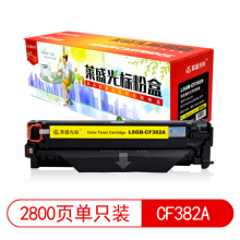 莱盛光标LSGB-CF382A 彩色硒鼓适用 HP Color LaserJet Pro MFP M