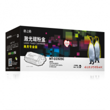 格之格NT-CC925C(商用专业版)硒鼓