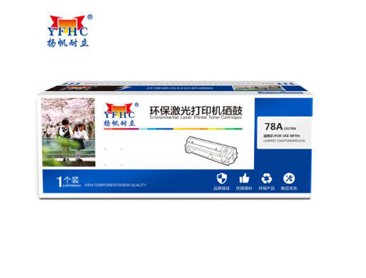 扬帆耐立YFHC CE278A黑鼓(带芯片)