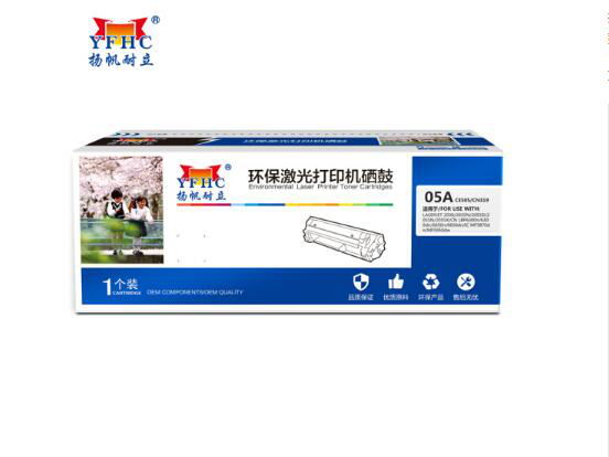 扬帆耐立YFHC CE505A/319黑鼓(带芯片)