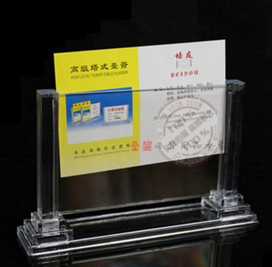 金雕桌牌22*12CM
