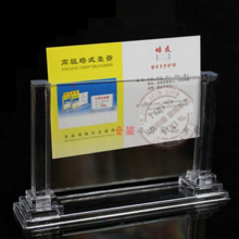 金雕桌牌22*12CM