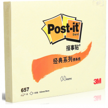 3M 报事贴 便条纸/便利贴/便签纸/便签本 经典系列657