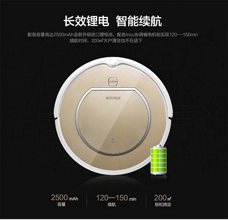 科沃斯魔镜 s/cen540-lg 智能扫地机器人 (单位:台)