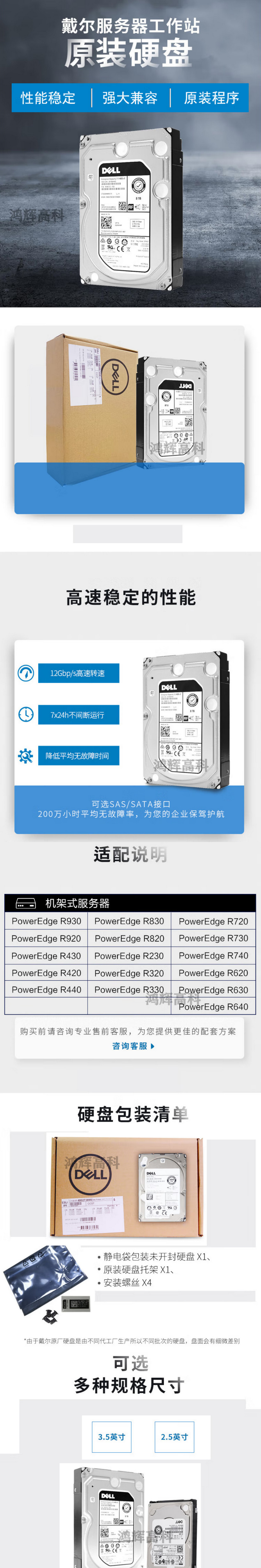 戴尔r720服务器一天多少电=戴尔r720服务器一天多少电费