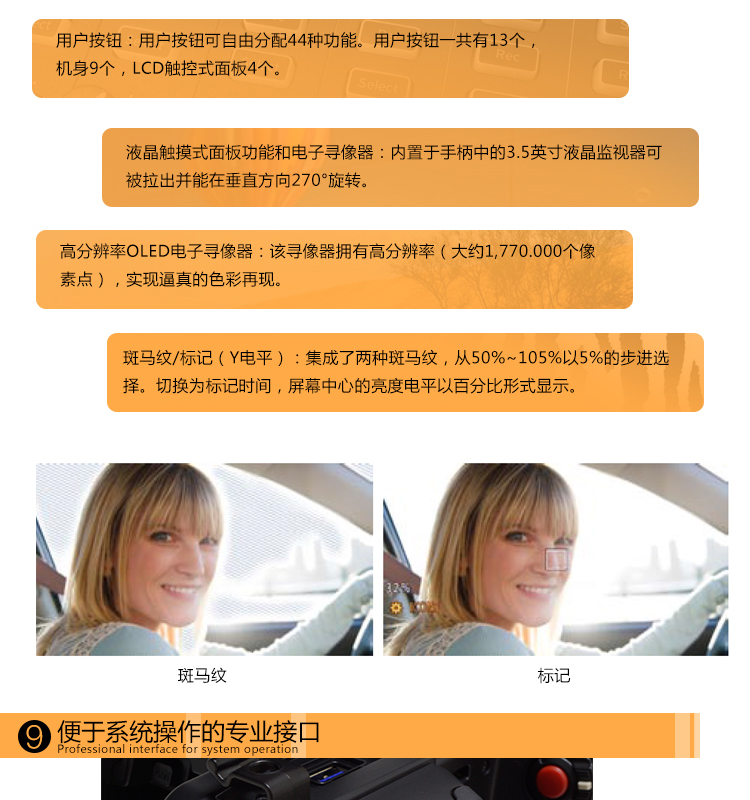 松下(panasonic)ag-ux180mc 4k一英寸摄像机