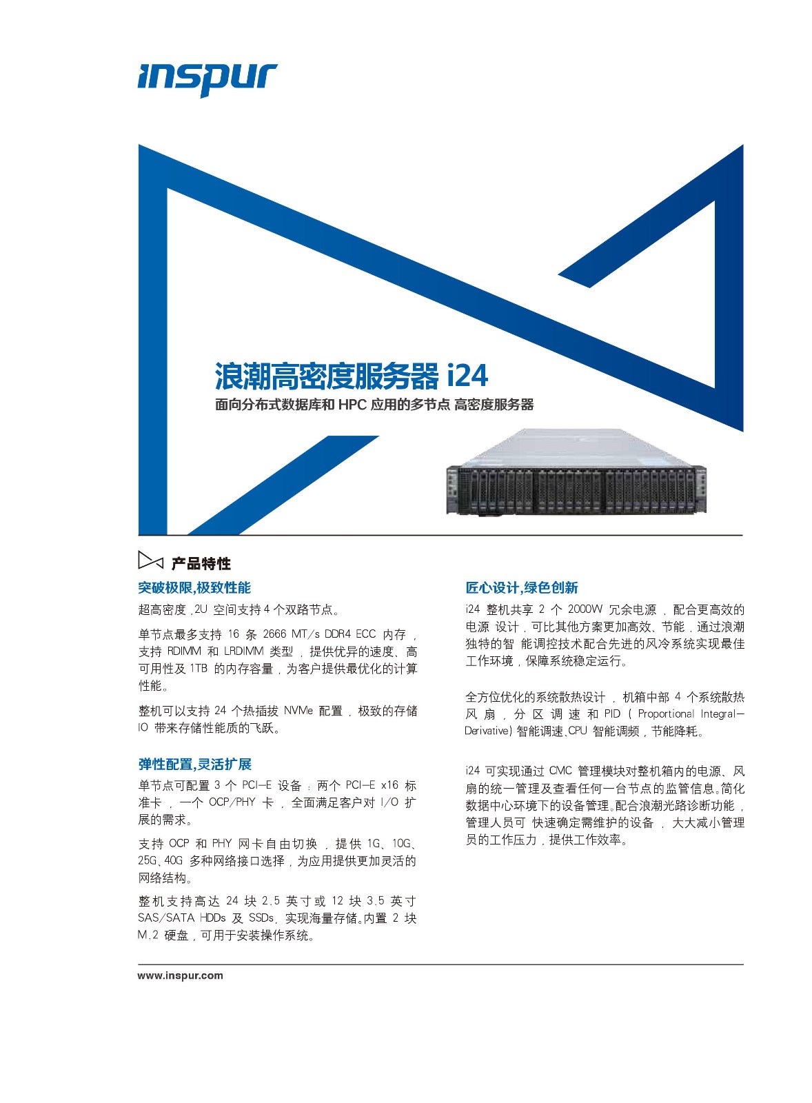 浪潮做raid配置_浪潮服务器做raid 浪潮做raid设置
_浪潮服务器做raid（浪潮服务器如何做raid） 新闻资讯